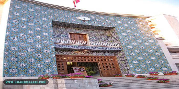 کاخ استانداری